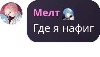 😳 emoji Парацетамолы² Telegram sticker 16 of 120