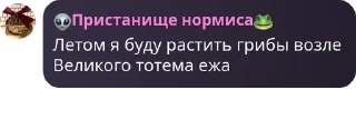 📥 emoji Парацетамолы² Telegram sticker 15 of 120