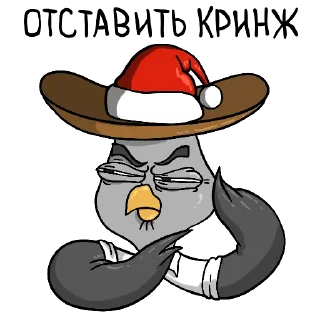 😬 emoji Подозрительная Сова 2023 (@telekanal2x2) Telegram sticker 2 of 15