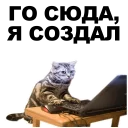 🎮 emoji Котики [eeZee] Telegram sticker 5 of 48
