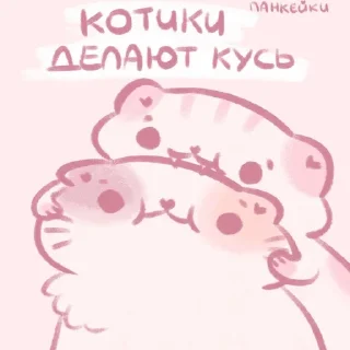 😚 emoji панкейки🥞 Telegram sticker 15 of 120