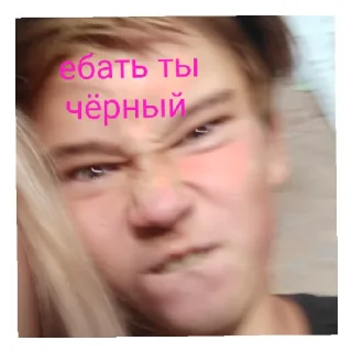 😂 emoji Дима гей Telegram sticker 21 of 56