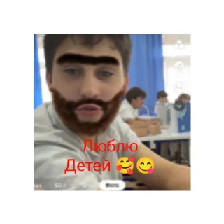 Sticker from Дима больше не гей )))
