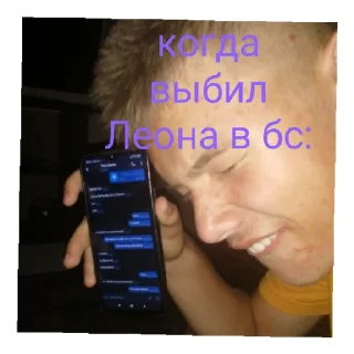 😄 emoji Дима гей Telegram sticker 5 of 56