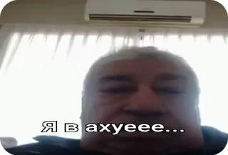 Sticker from Хуйня с хуйни