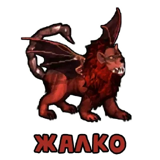 😢 emoji Heroes Puns HD by @goblincanteen Telegram sticker 8 of 63