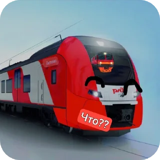 🤨 emoji Поезда Telegram sticker 7 of 36