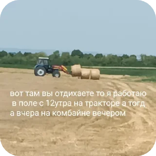 🚗 emoji Поезда и приколи Telegram sticker 7 of 93