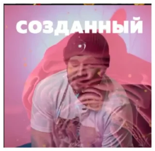🧬 emoji Паша Техник Telegram sticker 15 of 42