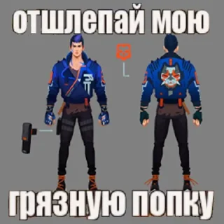 💋 emoji всратый валорант Telegram sticker 8 of 17