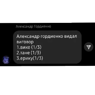 👍 emoji цитати Telegram sticker 20 of 22