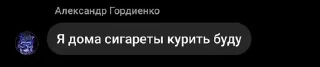 🌟 emoji цитати Telegram sticker 19 of 22