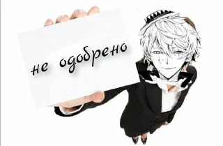 🌟 emoji гоголь еблан или уебан? Telegram sticker 9 of 36