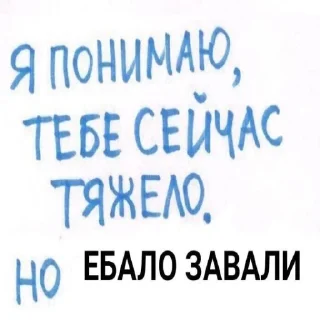 😠 emoji У меня передоз Telegram sticker 17 of 33