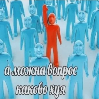 🤨 emoji У меня передоз Telegram sticker 19 of 33