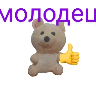 🌟 emoji Мистер крыс Telegram sticker 19 of 39