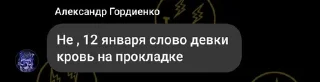 🌟 emoji цитати Telegram sticker 11 of 22