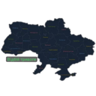 ✅ emoji Україна Telegram sticker 9 of 11