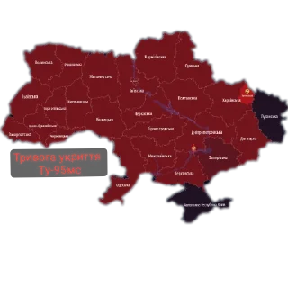🔴 emoji Україна Telegram sticker 6 of 11