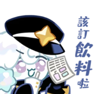 ✨ emoji Milky Way Cookie ✨💫 Telegram sticker 14 of 30
