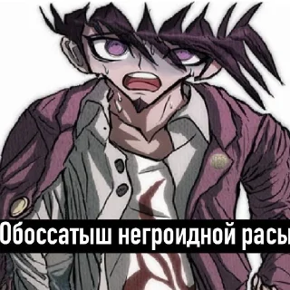 😔 emoji Danganronpa Telegram sticker 13 of 106