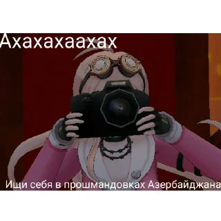Sticker from Danganronpa