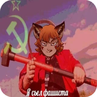 ❤ emoji Чо за пизкдкц Telegram sticker 11 of 70