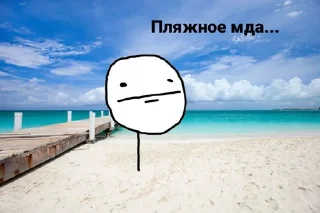 😒 emoji Мда Telegram sticker 10 of 29