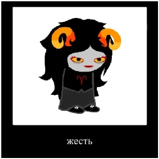 Sticker from Жесть