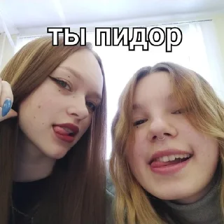 Sticker from хуйзалупа