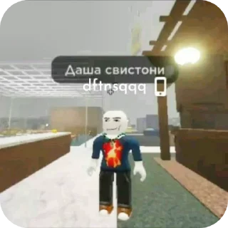 Sticker from Даша канибал