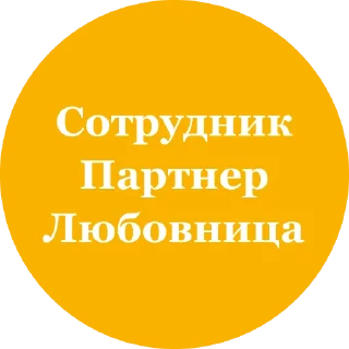 😟 emoji yandex-team review marks Telegram sticker 8 of 32