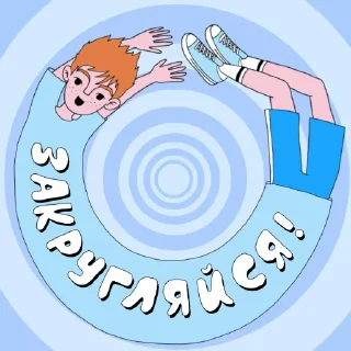 Sticker from JUNIOR STICKERPACK