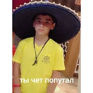 🎩 emoji халид мини👶 Telegram sticker 7 of 8
