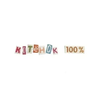 Sticker from Me and you