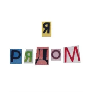 ❤ emoji Me and you Telegram sticker 6 of 24
