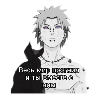 ✨ emoji Коноха Telegram sticker 23 of 38