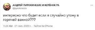 🛁 emoji а что если @ccmh228 существо? Telegram sticker 3 of 40