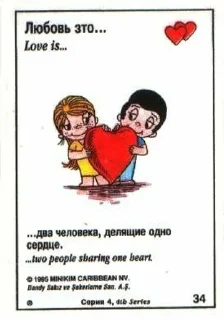 🧡 emoji Любовь - это Telegram sticker 6 of 9