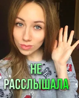 🙉 emoji Элли Ди - это любовь ❤️ Telegram sticker 21 of 66