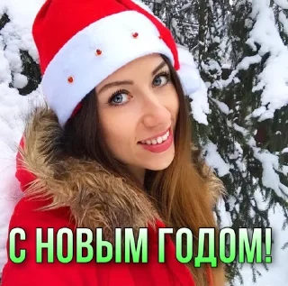 🎅 emoji Элли Ди - это любовь ❤️ Telegram sticker 19 of 66