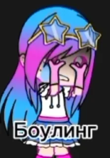 🥀 emoji Какую эмоцию юзануть?😣💔 Telegram sticker 12 of 87