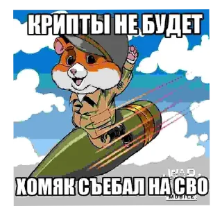 👍 emoji Анал бобра Telegram sticker 5 of 20