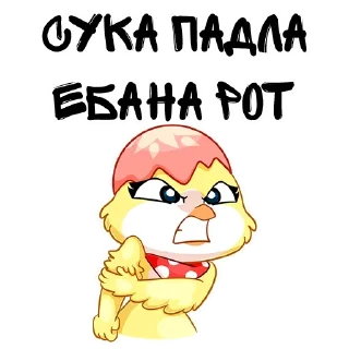 Sticker from @TVstickers Prepare