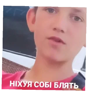 😄 emoji Блатні0.02🤟🏻 Telegram sticker 23 of 25