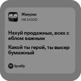 👍 emoji Spotify Telegram sticker 6 of 25