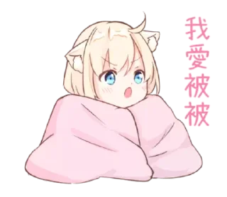 😫 emoji ' няш 𖣂 : @wexsavi 🐾 Telegram sticker 16 of 40