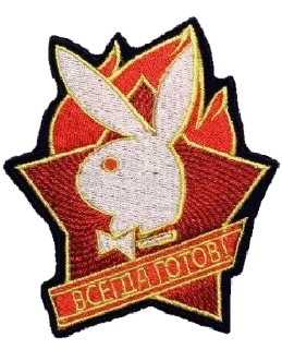 Sticker from Gavchuck Pack V