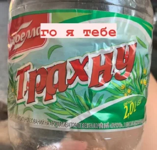 Sticker from Мой стикерпак @moyi_stikery_bot
