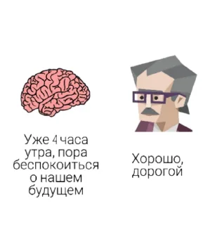 🫠 emoji INTJ Telegram sticker 10 of 60